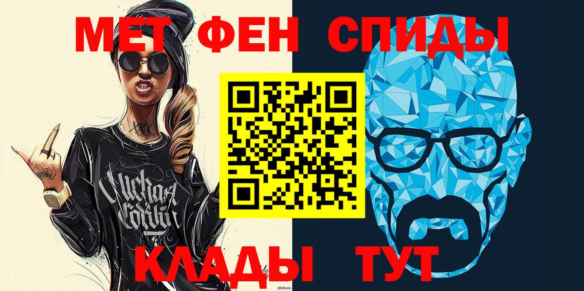 Усть-Илимск  Amphetamine Розовый  Amphetamine  Вход с VPN 