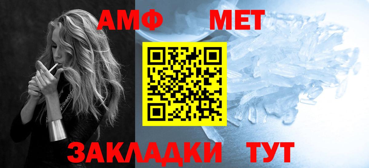 Amphetamine 98% Усть-Илимск