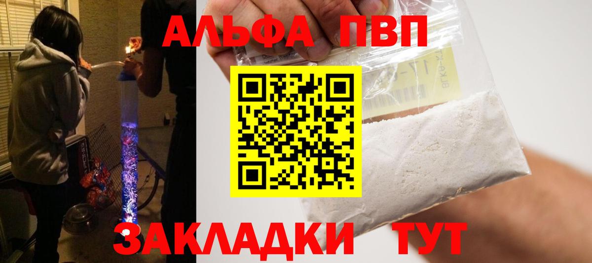 Alfa_PVP СК Усть-Илимск