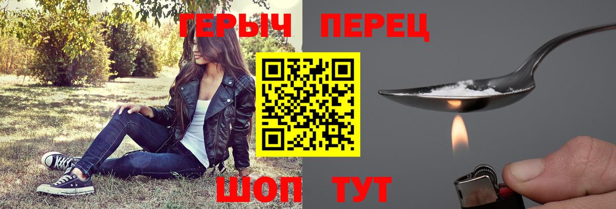 Усть-Илимск  Героин VHQ  Героин  Вход с VPN 