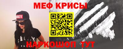таблы Гусиноозёрск