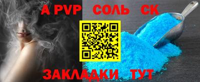 таблы Гусиноозёрск