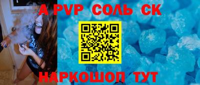 таблы Гусиноозёрск