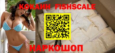 таблы Гусиноозёрск