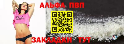 таблы Гусиноозёрск