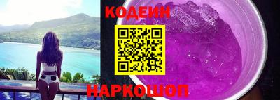 таблы Гусиноозёрск