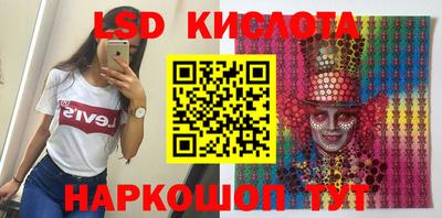 таблы Гусиноозёрск