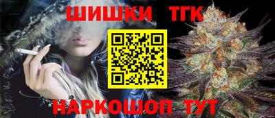 таблы Гусиноозёрск