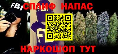 таблы Гусиноозёрск