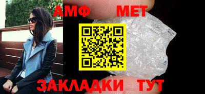 таблы Гусиноозёрск