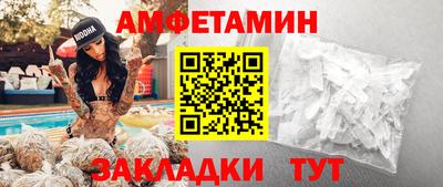 таблы Гусиноозёрск