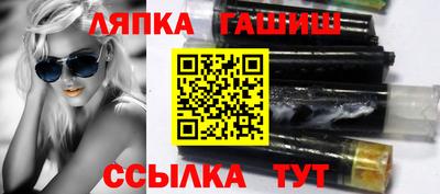 гашик Гусев