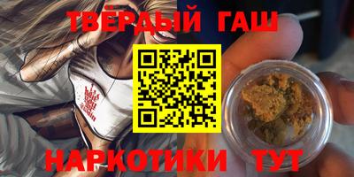 таблы Гусиноозёрск