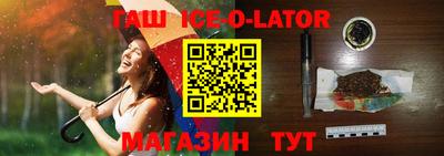 таблы Гусиноозёрск