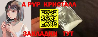 таблы Гусиноозёрск