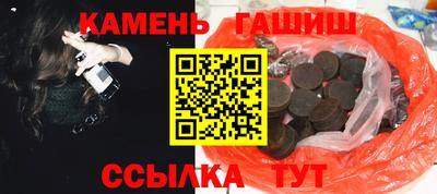 гашик Гусев