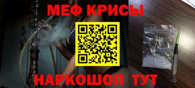 таблы Гусиноозёрск