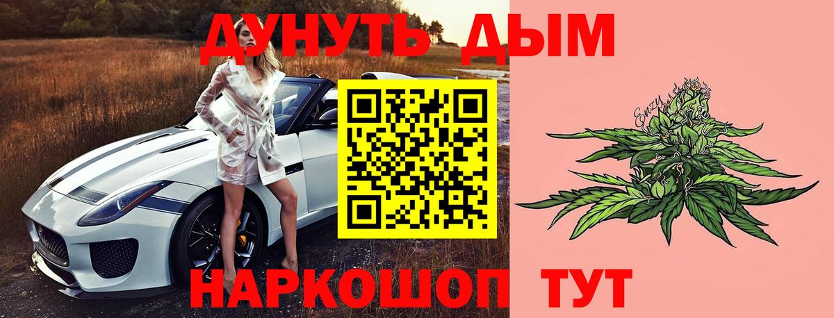 Усть-Илимск  Каннабис семена  МАРИХУАНА VHQ  Вход с VPN  Бошки марихуана гибрид 